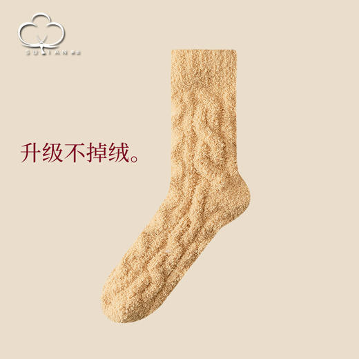 DWF9807珊瑚绒袜子女中筒袜 秋冬季加厚加绒保暖地板袜 5双装长筒家居睡眠袜RJ063 商品图7