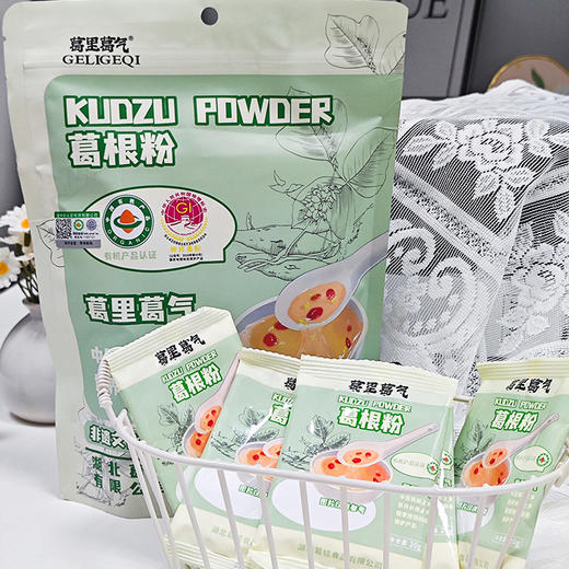 【醒粉福利30.9元2袋20包】【有机葛根粉 即冲即饮】葛里葛气有机葛根粉200g（20g*10包）/袋 商品图3