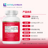 保税直发 ESTHELIV 研生之力 超分子还原型辅酶Q10 60粒/瓶 1瓶装/2瓶装/3瓶装 商品缩略图4