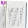 【中商原版】冯梦龙 三言之三 醒世恒言 上下册 港台原版 李田意 里仁书局 商品缩略图3