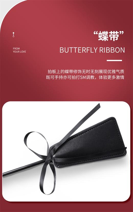 谜姬情趣羽毛棒黑色 商品图2