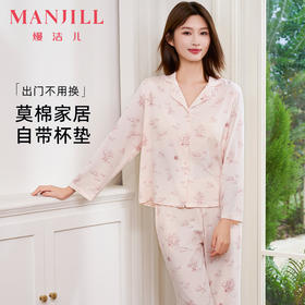 【商场同款】【带杯垫】熳洁儿 早秋新款棉莫家居服开衫套装短上衣25703207