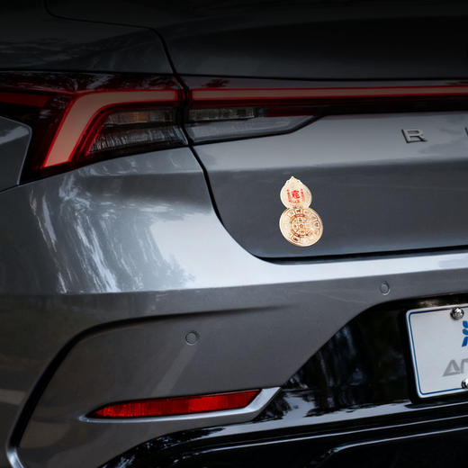 2026九宫飞星葫芦贴 商品图3