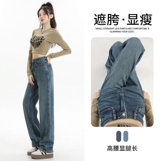 百媚生 加绒保暖直筒牛仔裤高腰宽松显瘦窄版阔腿裤HZC6010 商品图2