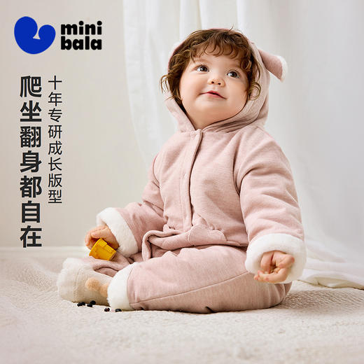 迷你巴拉巴拉婴儿衣服男女宝宝内里加绒棉服连体衣连帽爬服秋冬季 商品图1