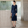 艾尚臣高级感女神范藏青色西装套装气质优雅主持人西装半裙工作服 商品缩略图4