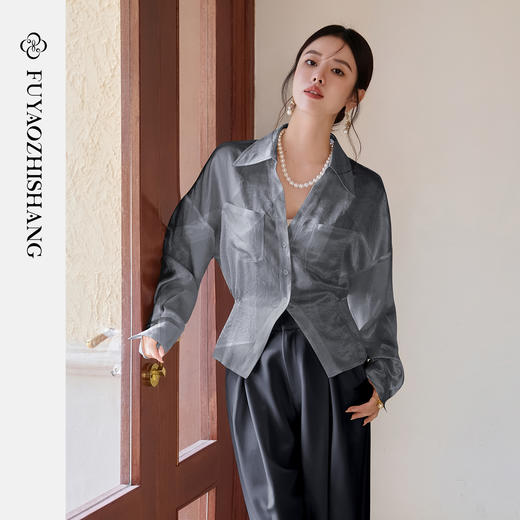 FUYAO扶摇 灰色衬衫女2025法式轻奢醋酸衬衣纯色百搭质感长袖上衣 商品图2