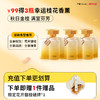 💥秋日特供💰99🉐3瓶尹谜「幸运桂花」🍁+赠定制桂花蜡牌🎁限定包装·赠品仅限前200名！ 商品缩略图0