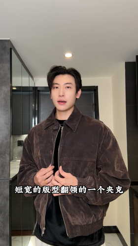 5603SDSA男士秋冬新款痞帅男装韩版扎染压线拉链翻领夹克时尚百搭外套