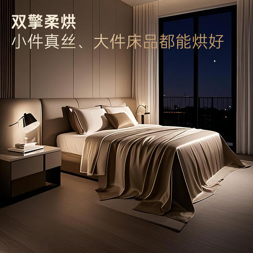 卡萨帝（Casarte）设计师10BHK洗烘套装 全自动滚筒洗衣机加热泵烘干机 精华洗 双绿标 10BHK洗烘套装 商品图3