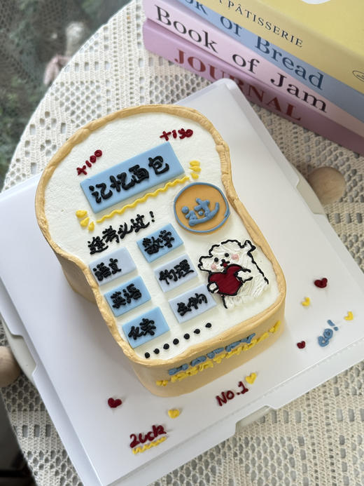 记忆面包 商品图0