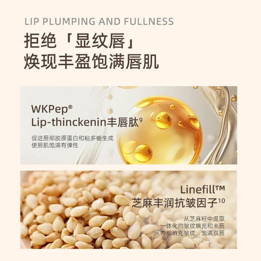 泰国CIBIO'2 睡眠唇膜 减淡唇纹补水保湿滋润CB唇膜 商品图2