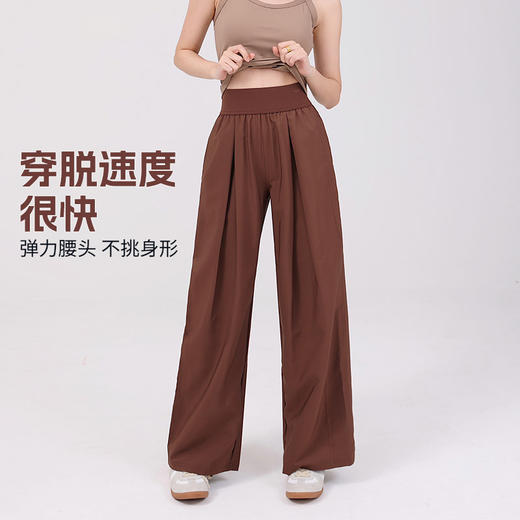 跃牌【美西西系列】高腰宽松阔腿裤女透气百搭侧袋轻盈高弹通勤运动户外瑜伽长裤CK-998 商品图4