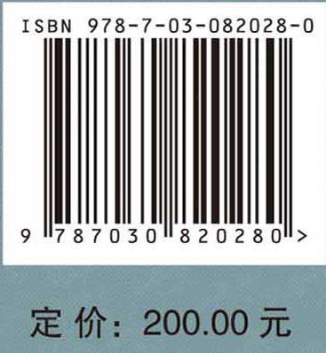 中国近现代超级工程排行榜 （卷五） 商品图4
