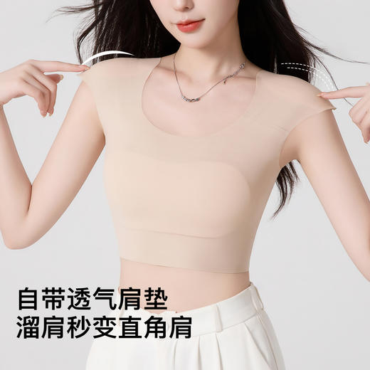 【隐形垫肩神器】大胸显小束胸内衣女内搭无痕自然直角肩美背文胸885月光凝眸 商品图1
