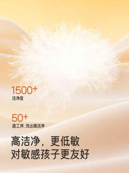 英氏儿童羽绒连体衣秋冬保暖女童衣服抗菌羽绒衣服YRHAJ4R028A 商品图2