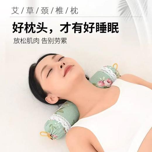 养生枕 商品图1