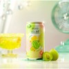 RIO锐澳 微醺桂香青梅风味果冻鸡尾酒 250ml/罐 商品缩略图1