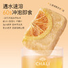 【新品上市】CHALI茶里柠檬姜茶冻干茶块90g（15g*6块） 商品缩略图1