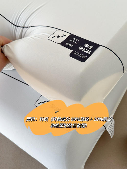 亚朵枕 商品图3