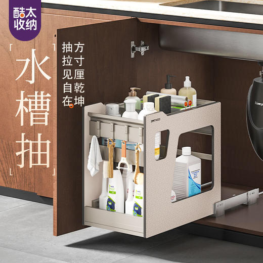 酷太Ⅳ【水槽抽】 商品图0