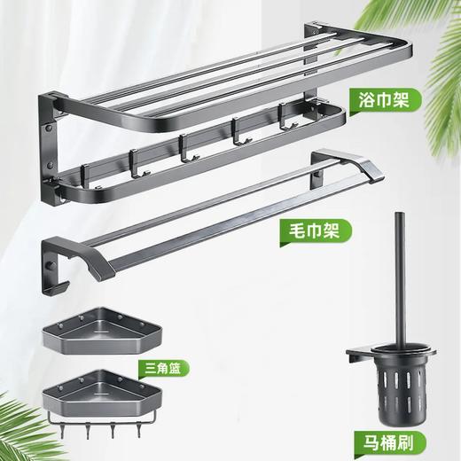 秒杀款：700E枪灰4件套A 商品图0