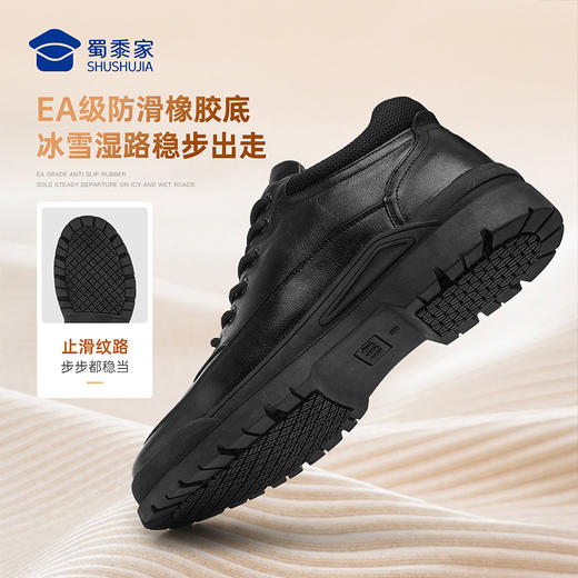 【新式羊皮毛抗寒棉鞋】烈焰守护系列加绒保暖棉鞋防风中帮牛皮皮鞋XM504 商品图4