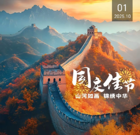 第61课【关键的多不饱和脂肪-欧米伽3脂肪酸】