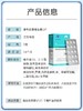 童年故事维生素D片 商品缩略图1