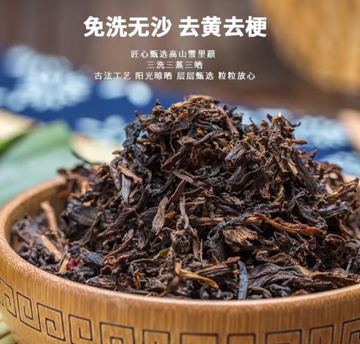 廊坊古松梅干菜 150g/袋*3 商品图1