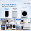 【高性价比！分类洗护洗衣机】觉飞心愿2Pro内衣裤迷你洗烘一体专用全自动小型分桶家用洗衣机 商品缩略图3