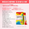 【苹果树】益生菌升级  12联进口菌+1联专利菌+17种消化酶+2大益生元  1200亿/盒活菌，孕妇成人小孩均适用 【嗨购】-HC 商品缩略图5