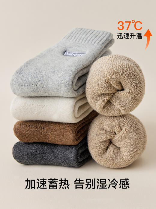 原价49.9 限时折扣29.9元【体慕】羊毛袜子男款秋冬中筒袜加绒加厚保暖毛圈袜防臭抗寒男士长袜冬天 商品图1