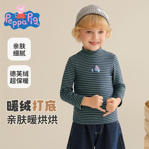 【双面磨毛】【90-130】【小猪佩奇】男女童秋冬保暖打底衫 商品图3
