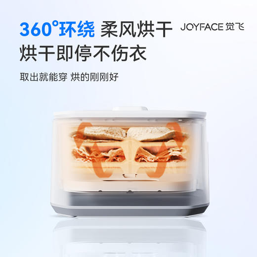 【内衣蒸汽消毒烘干机】觉飞心煦内衣裤蒸汽消毒烘干机杀菌专用小型家用干婴儿衣物盒器柜 商品图2