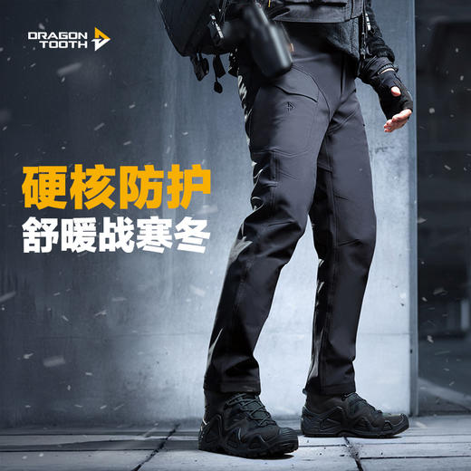 【龙牙上新】加强版二代龙牙逆锋战术软壳裤加强版 商品图0