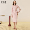艾尚臣粉色小香风西装套装裙女秋冬高级感播音主持人正式场合正装 商品缩略图1