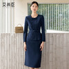 艾尚臣高级感女神范藏青色西装套装气质优雅主持人西装半裙工作服 商品缩略图1