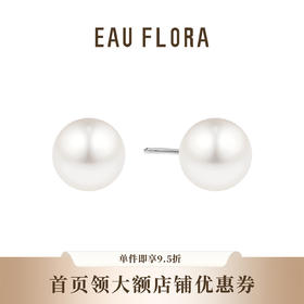 【时光】白珍珠&灰珍珠仿珍珠耳钉