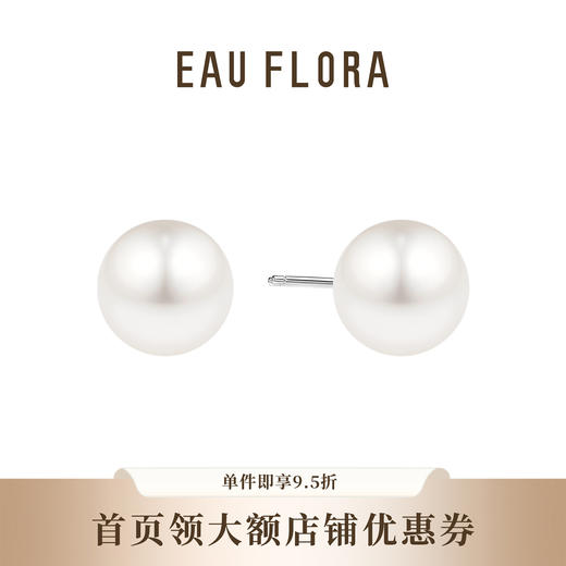 【时光】白珍珠&灰珍珠仿珍珠耳钉 商品图0