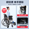 可孚轮椅折叠轻便老人老年专用手推车瘫痪残疾骨折代步带坐便小型 商品缩略图1
