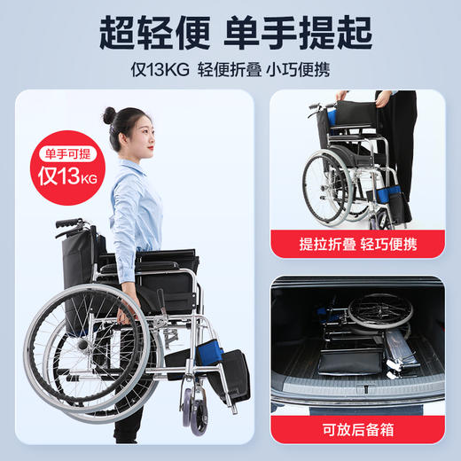 可孚轮椅折叠轻便老人老年专用手推车瘫痪残疾骨折代步带坐便小型 商品图1