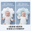 【宝宝安睡】嫚熙婴儿小贝壳定型枕0到6个月新生宝宝纠正头型防偏头枕 商品缩略图4