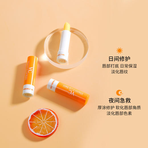  泰国MAGELIYA 维C润唇膏 保湿滋润防干裂学生口红打底唇彩学生彩妆 商品图2