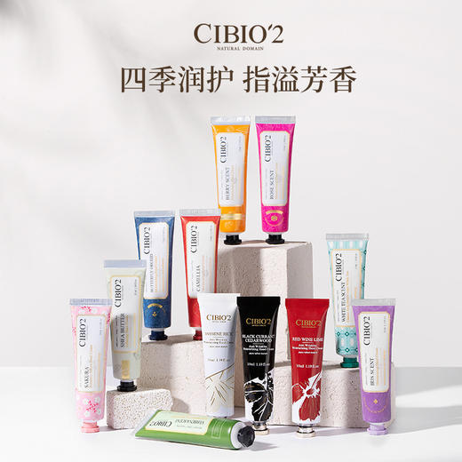  泰国CIBIO'2护手霜CB保湿滋润补水玫瑰浆果味马鞍草35ml 商品图0