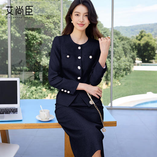 艾尚臣2025新款气质优雅藏青色圆领时尚套装高端百搭轻熟风两件套 商品图1