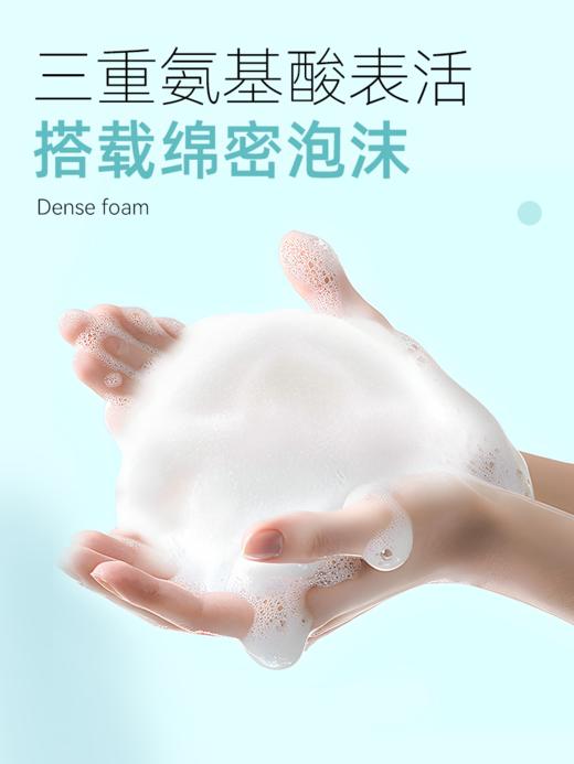 【新品首发】绽媄娅控油祛痘修护洁面泡沫温和洗面奶男女通用官方 商品图5