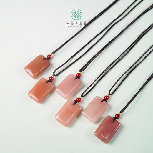 桃花酿吊坠-无事牌 商品图0