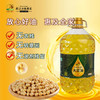 有机压榨大豆油 | 生态小镇 商品缩略图3