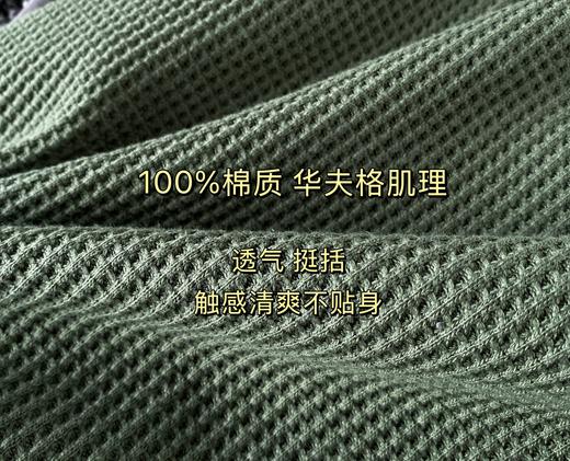 STU经典华夫格长袖T恤 CX227 商品图6